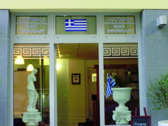 Grécka Reštaurácia OLYMPOS, Bratislava - 1